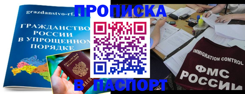 регистрация для дет. сада в Ярославле