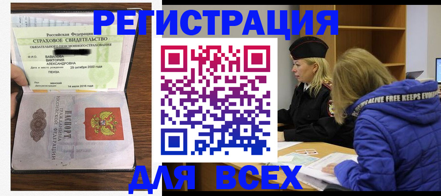 пропишу в квартире в Ярославле