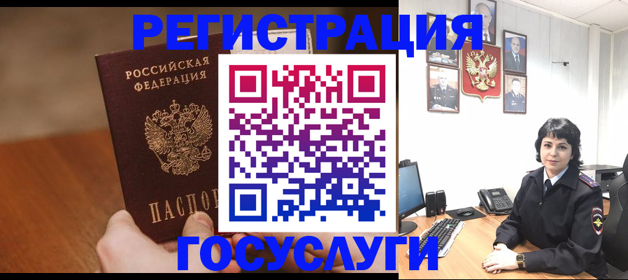 прописка штамп в Ярославле
