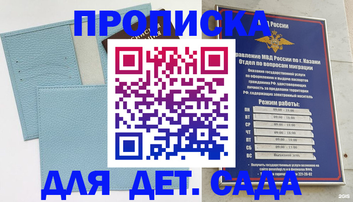 найти адрес прописки в Ярославле