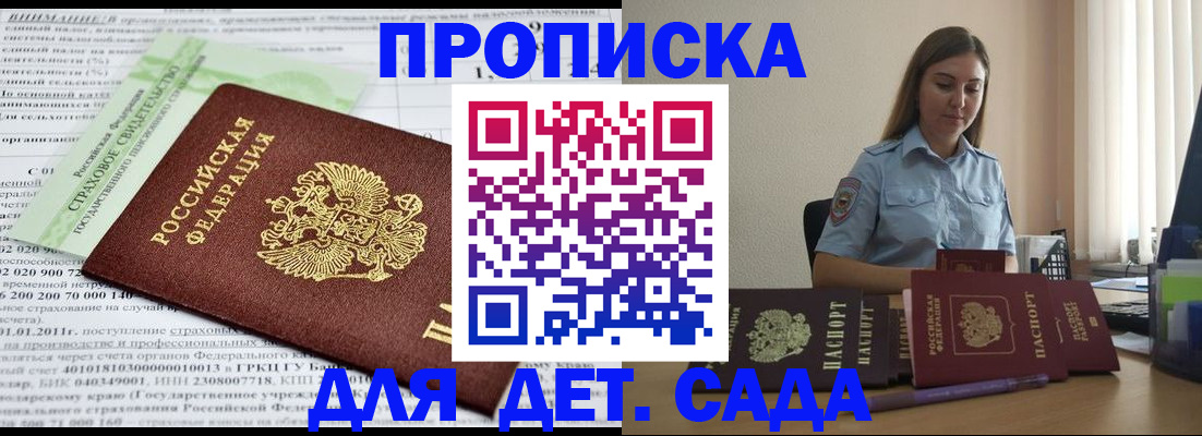 временная регистрация поиск в Ярославле